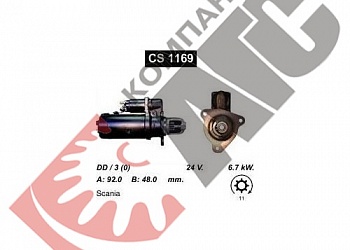 Стартер CANIA - G380 LA CS1069 для Scania